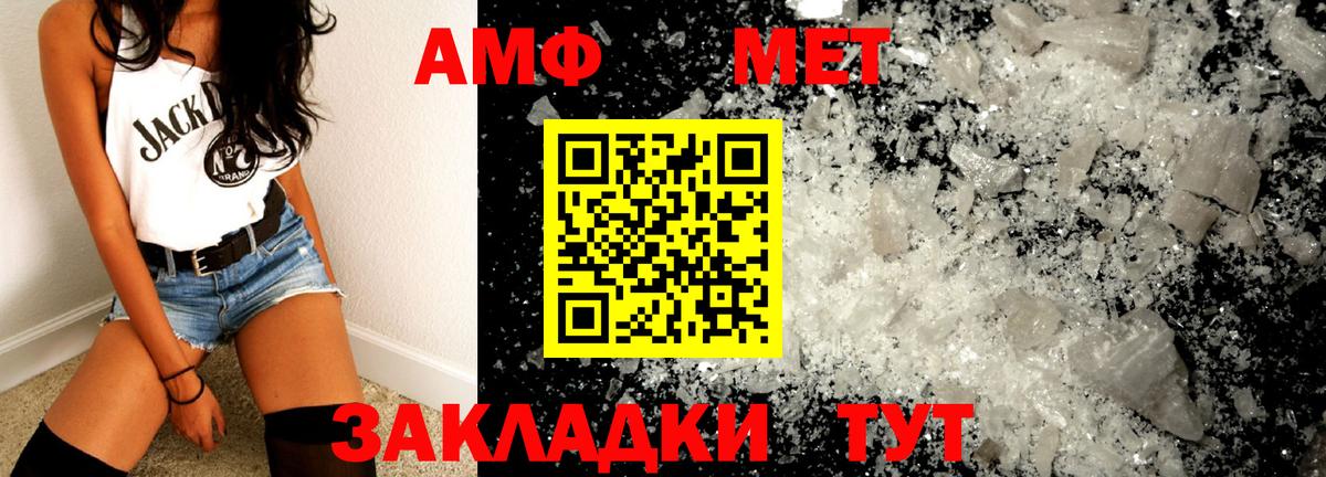 Первитин мет Выборг
