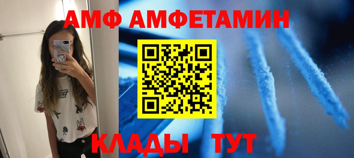 Выборг  Метамфетамин Декстрометамфетамин 99.9%  Метамфетамин Декстрометамфетамин 99.9%  Вход с VPN 
