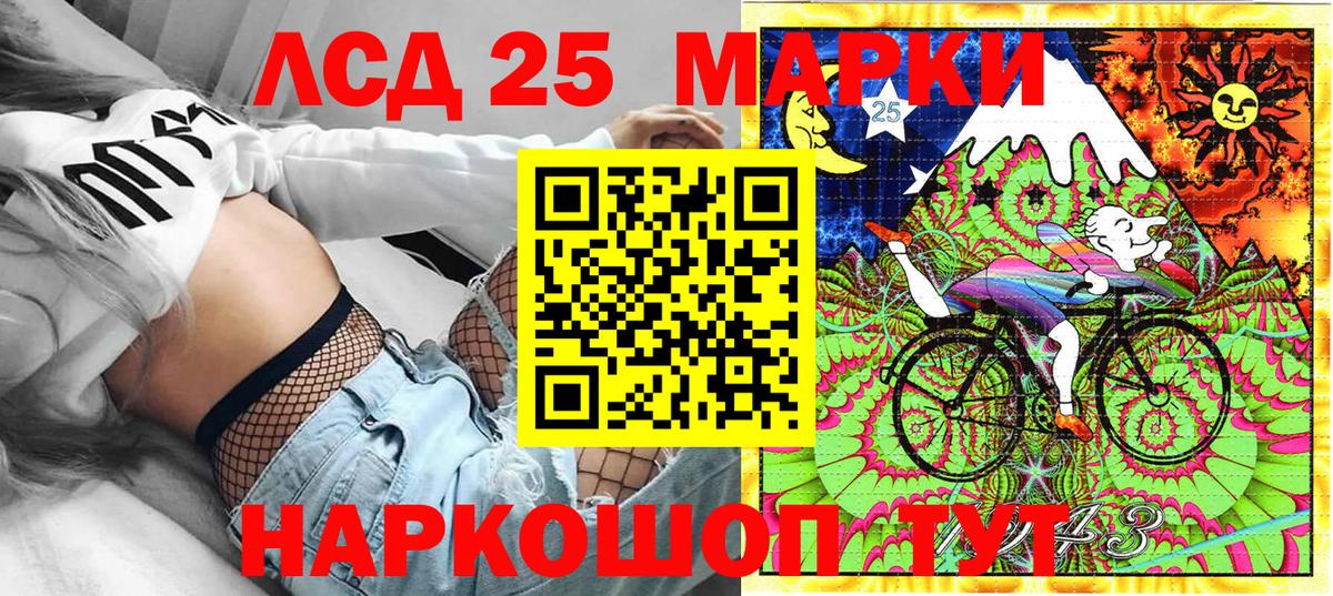 Выборг  Марки N-bome  Вход с VPN  Марки 25I-NBOMe 1500мкг  Марки 25I-NBOMe 1500мкг 