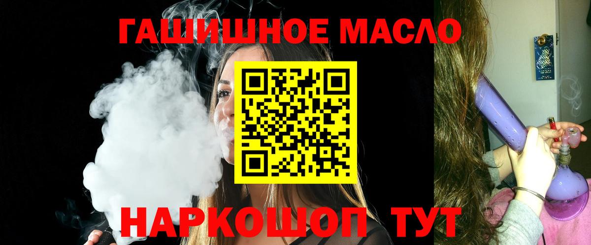 Дистиллят ТГК жижа Выборг
