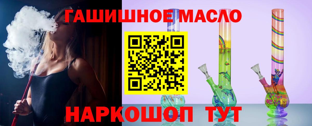 Мефедрон   МЕТ  Вход с VPN  Меф  ЭКСТАЗИ  Каннабис  Cocaine  Выборг  ГАШ 