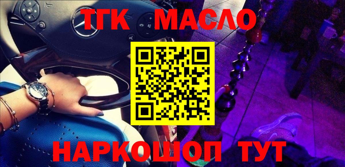   tor  Вход с VPN  Выборг  ТГК концентрат 