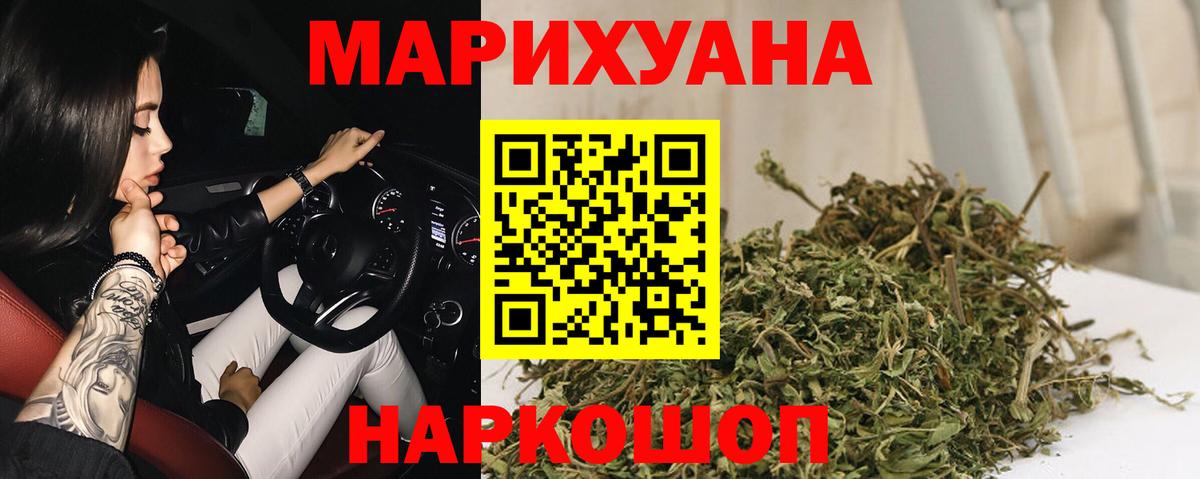 Шишки марихуана ГИДРОПОН Выборг