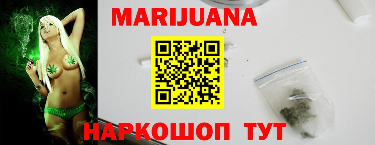 Выборг  Шишки марихуана SATIVA & INDICA  Бошки марихуана марихуана  Вход с VPN 